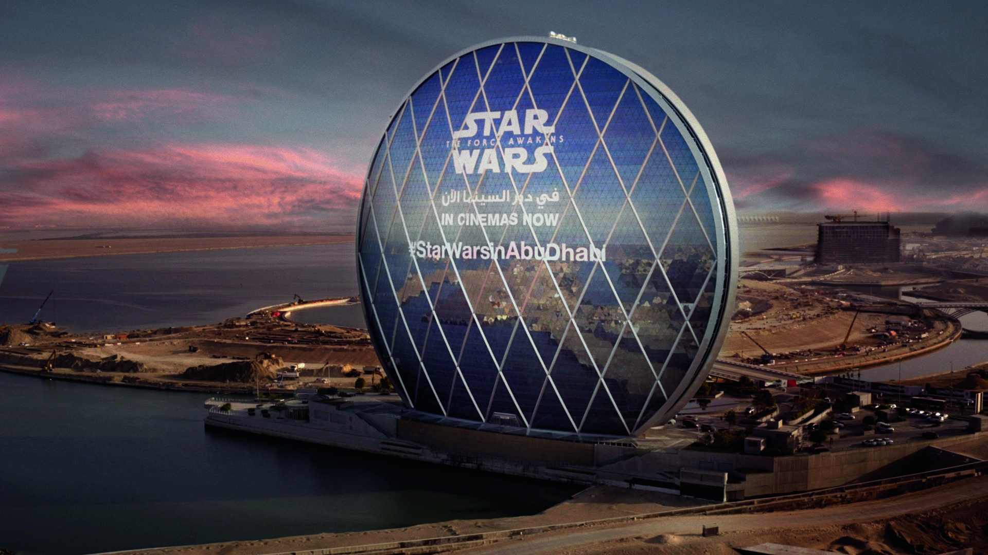 Star Wars Al Dar Still Image 1 - sunset.jpg