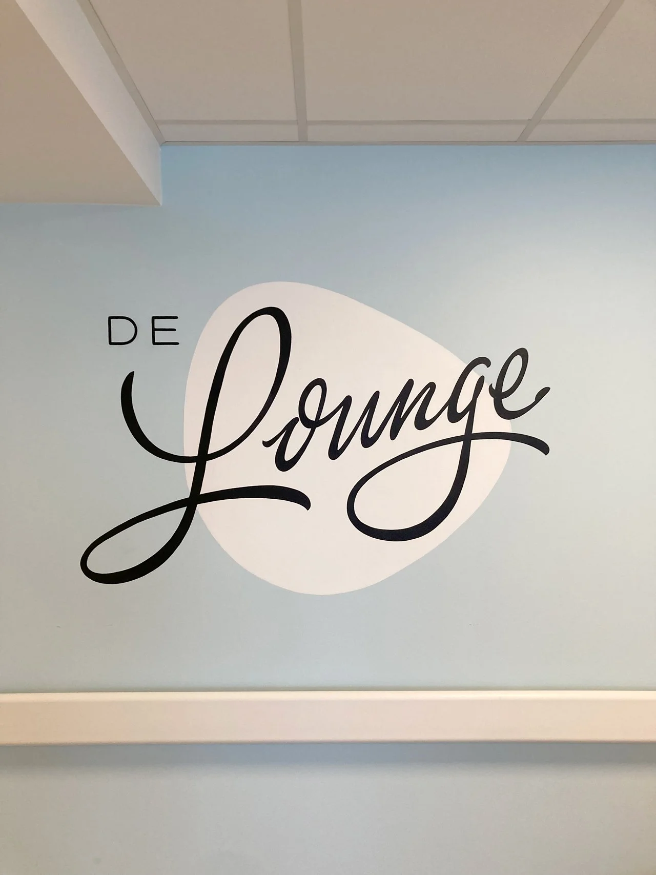 ZiekenhuisGeel-Lounge-frontal©PieterBoels.jpg