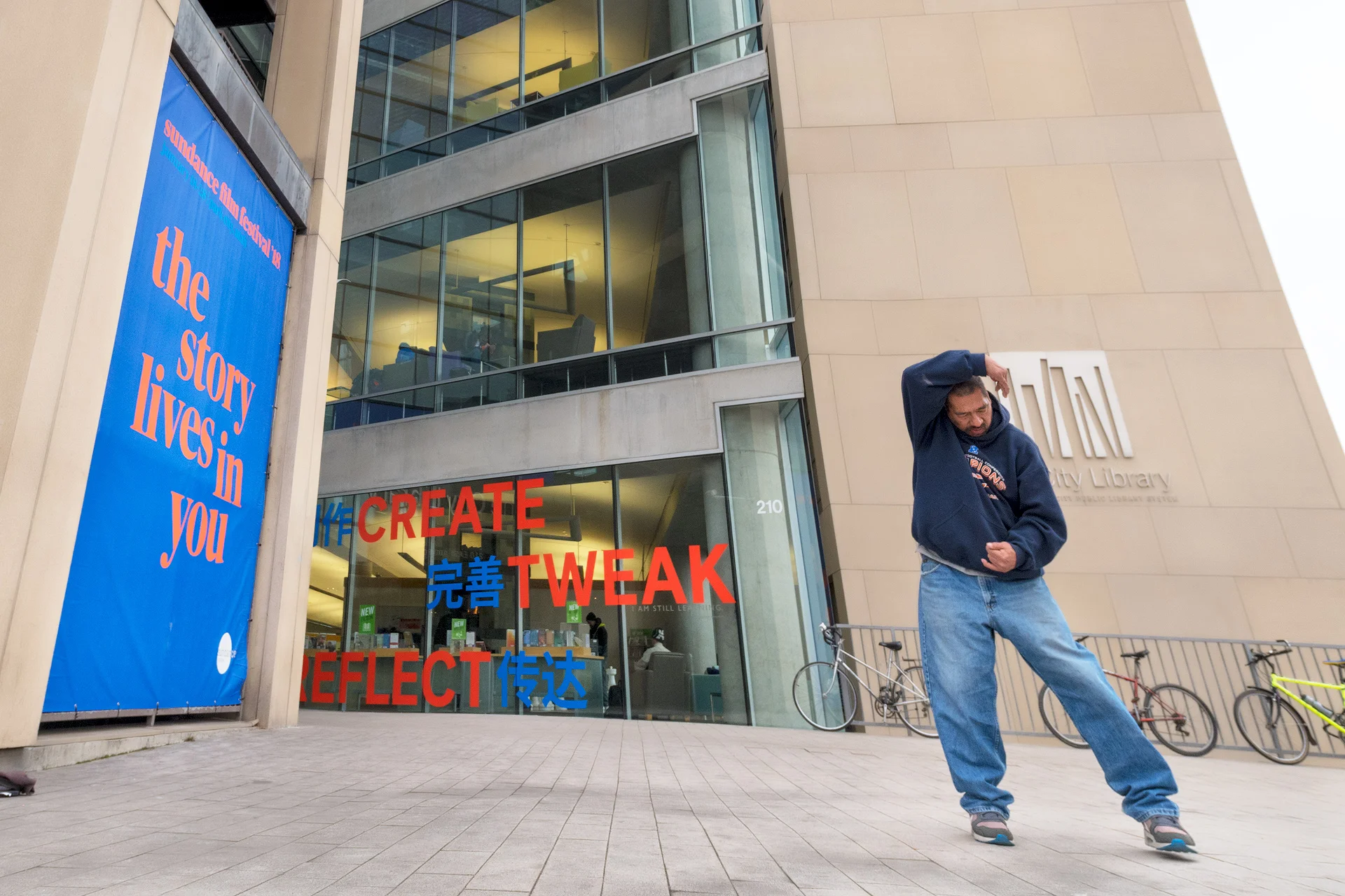 sundance_2018_library_break_dance_02_screen.jpg