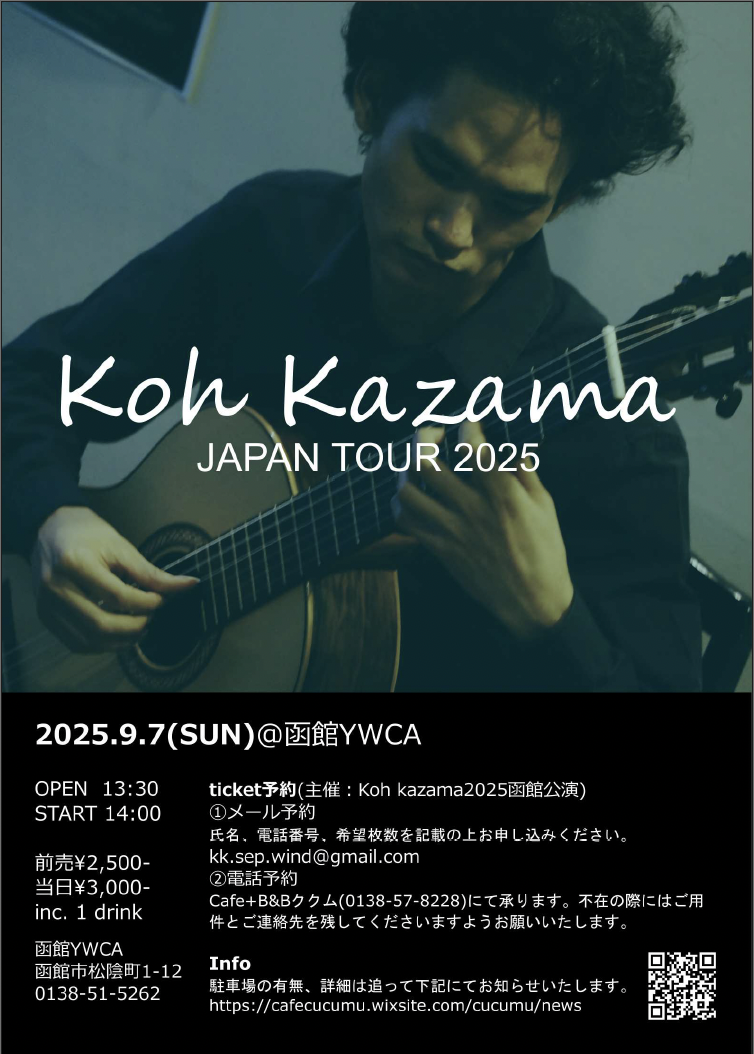 Hakodate, Hokkaido @函館YWCA