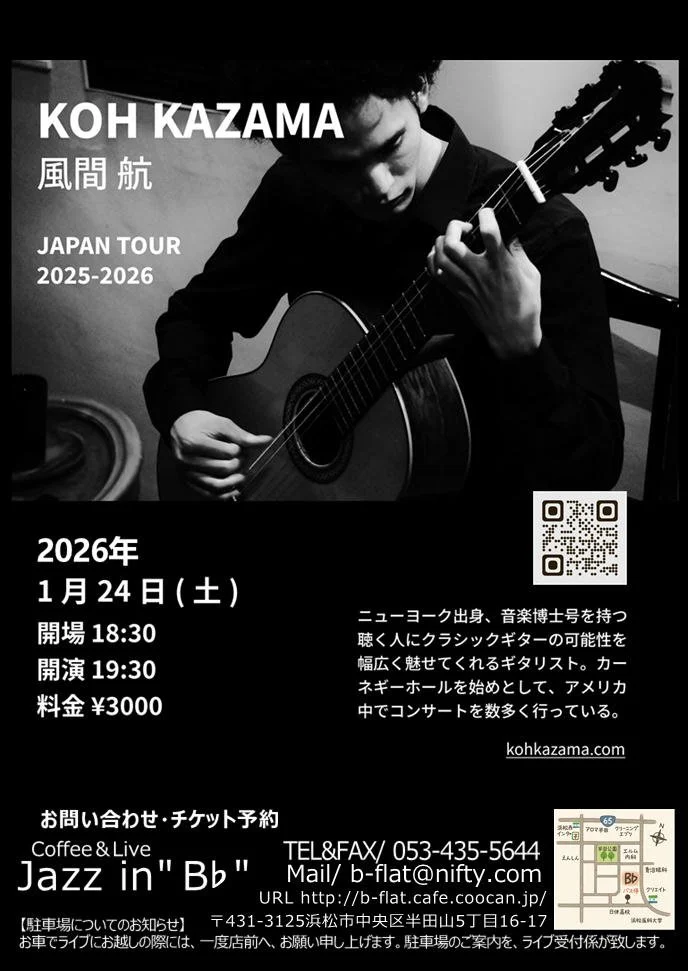 浜松 (Hamamatsu) @ Jazz In " B♭”