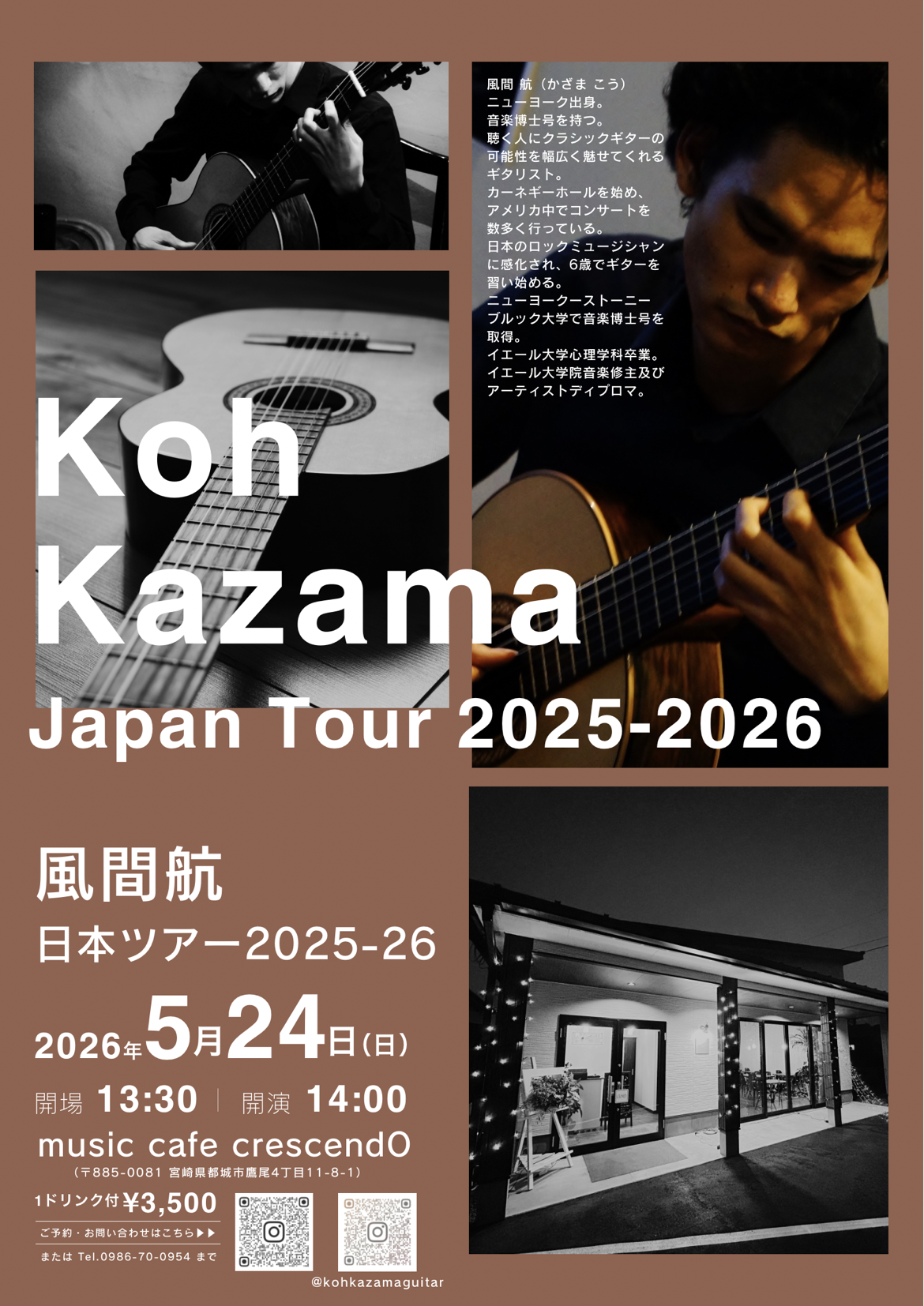 都城市 (Miyakonojo) @ music cafe crescendO