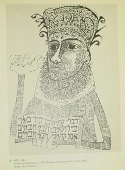 BenShahn_Maimonides.jpg
