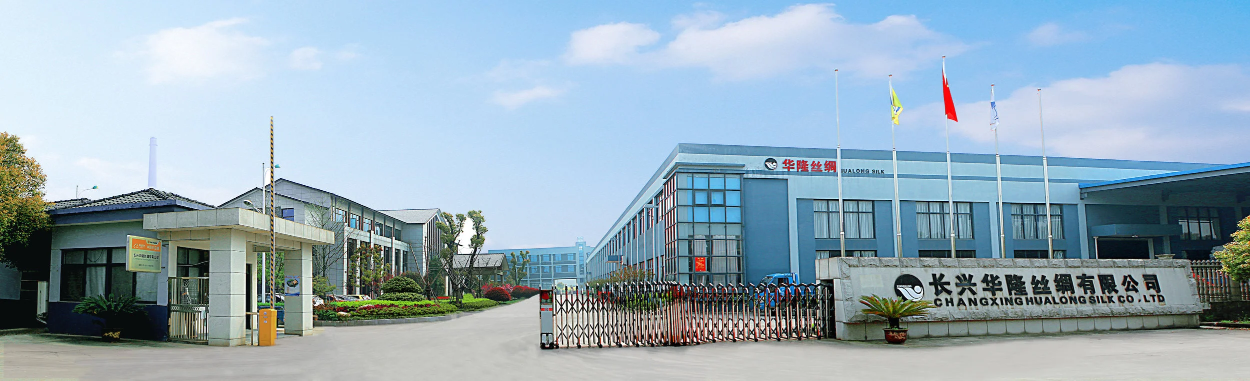 FullFactory.jpg