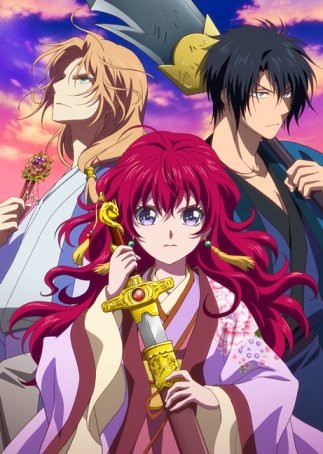 Akatsuki no Yona. Credit to Pierrot