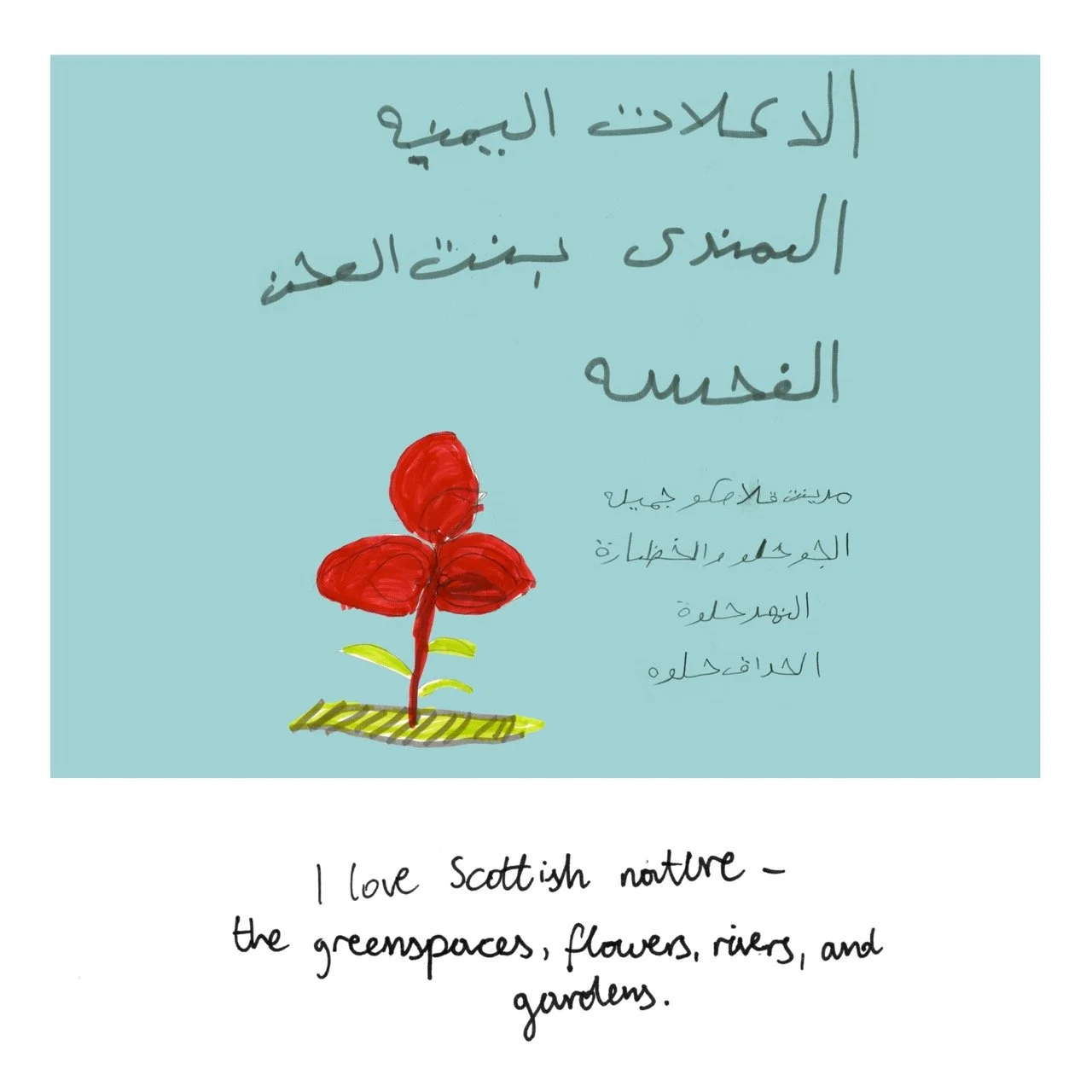 125 red flower BL Large.jpeg