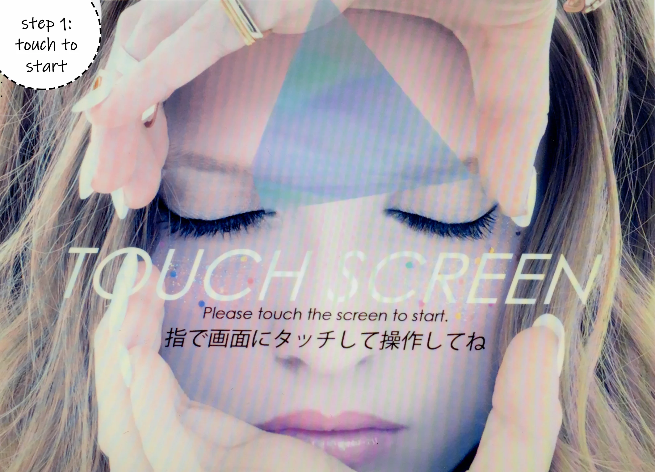 1- Start Screen.jpg