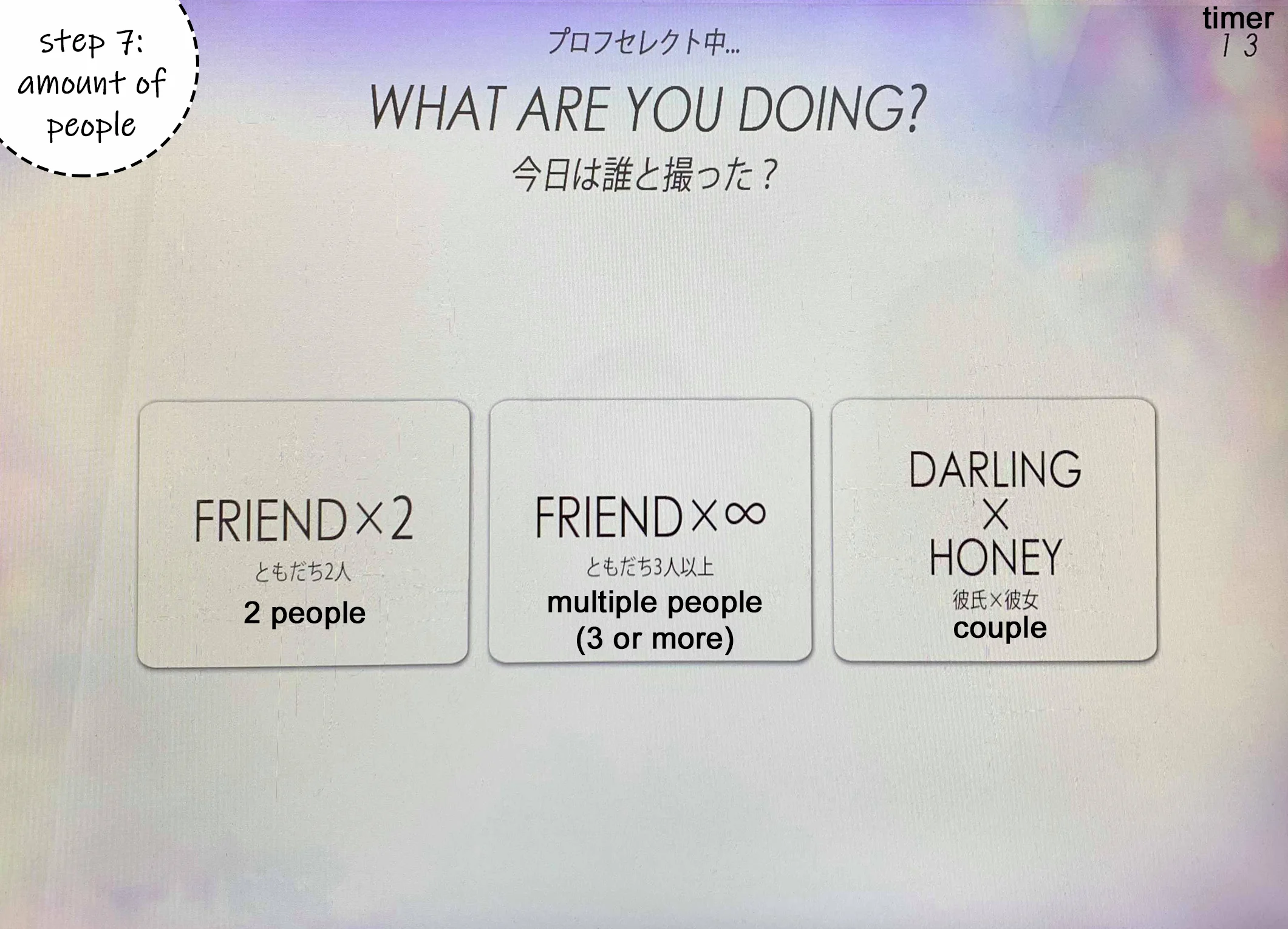 7- Amt of people.jpg