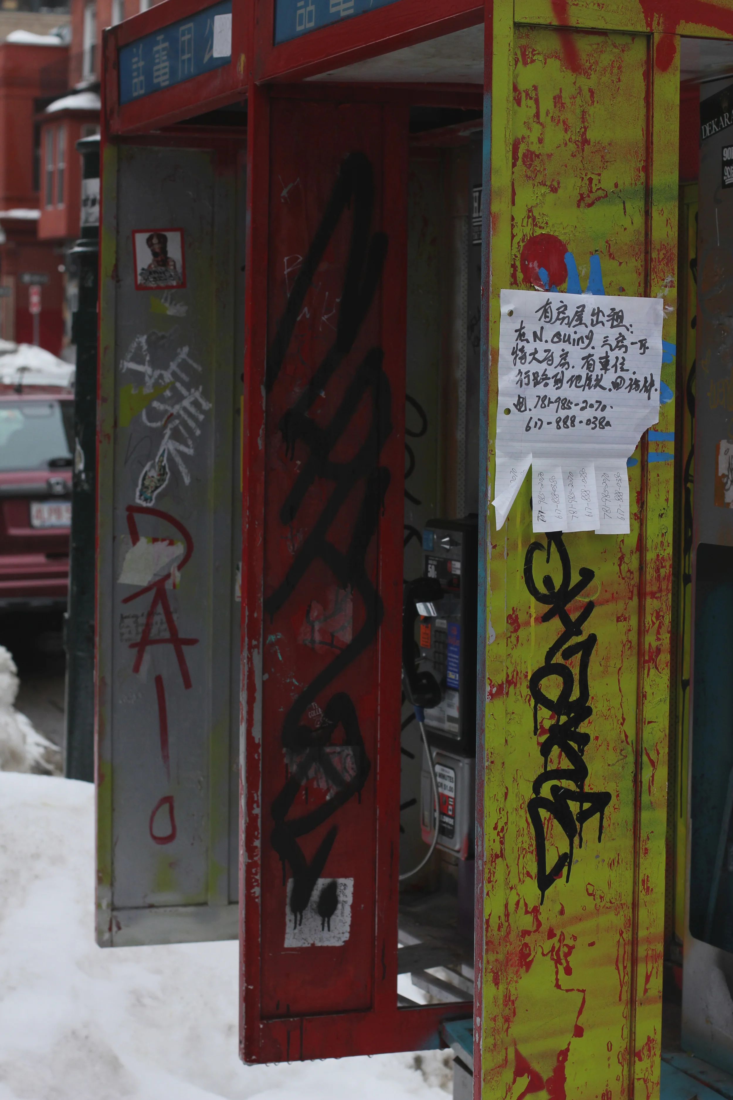 *chinesephonebooth.jpg