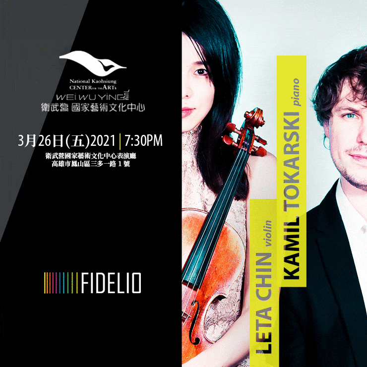 Leta Chin & Kamil Tokarski Duo Recital