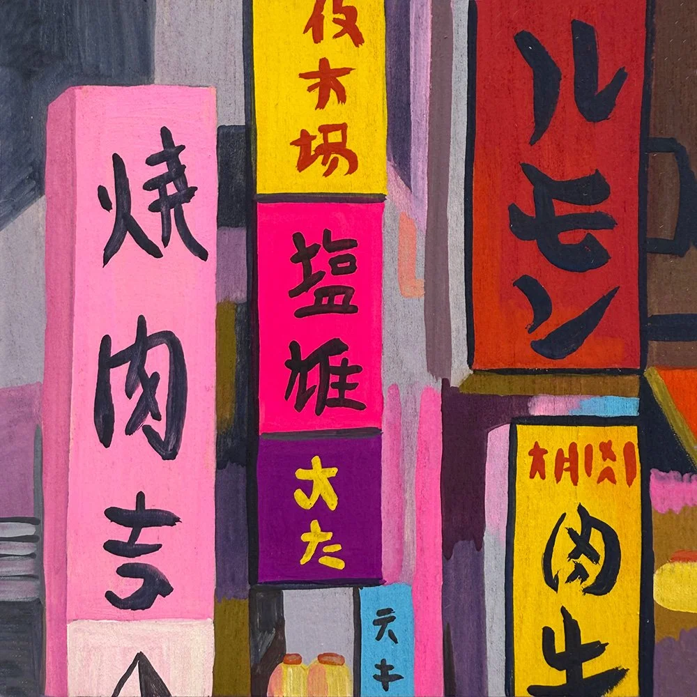 ShinjukuSignage_Sm.jpg