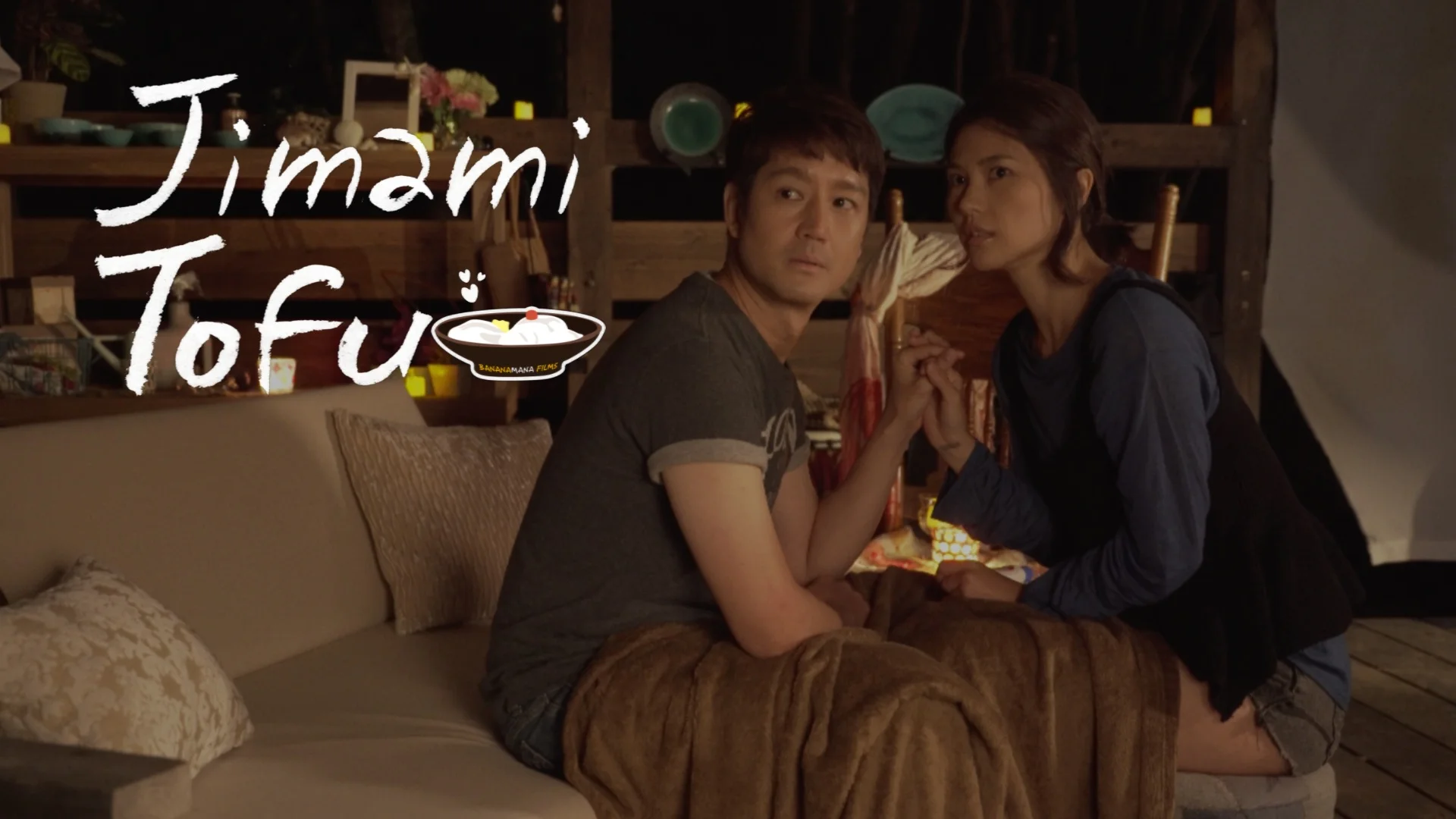 626-night-market-jimami-tofu.jpg