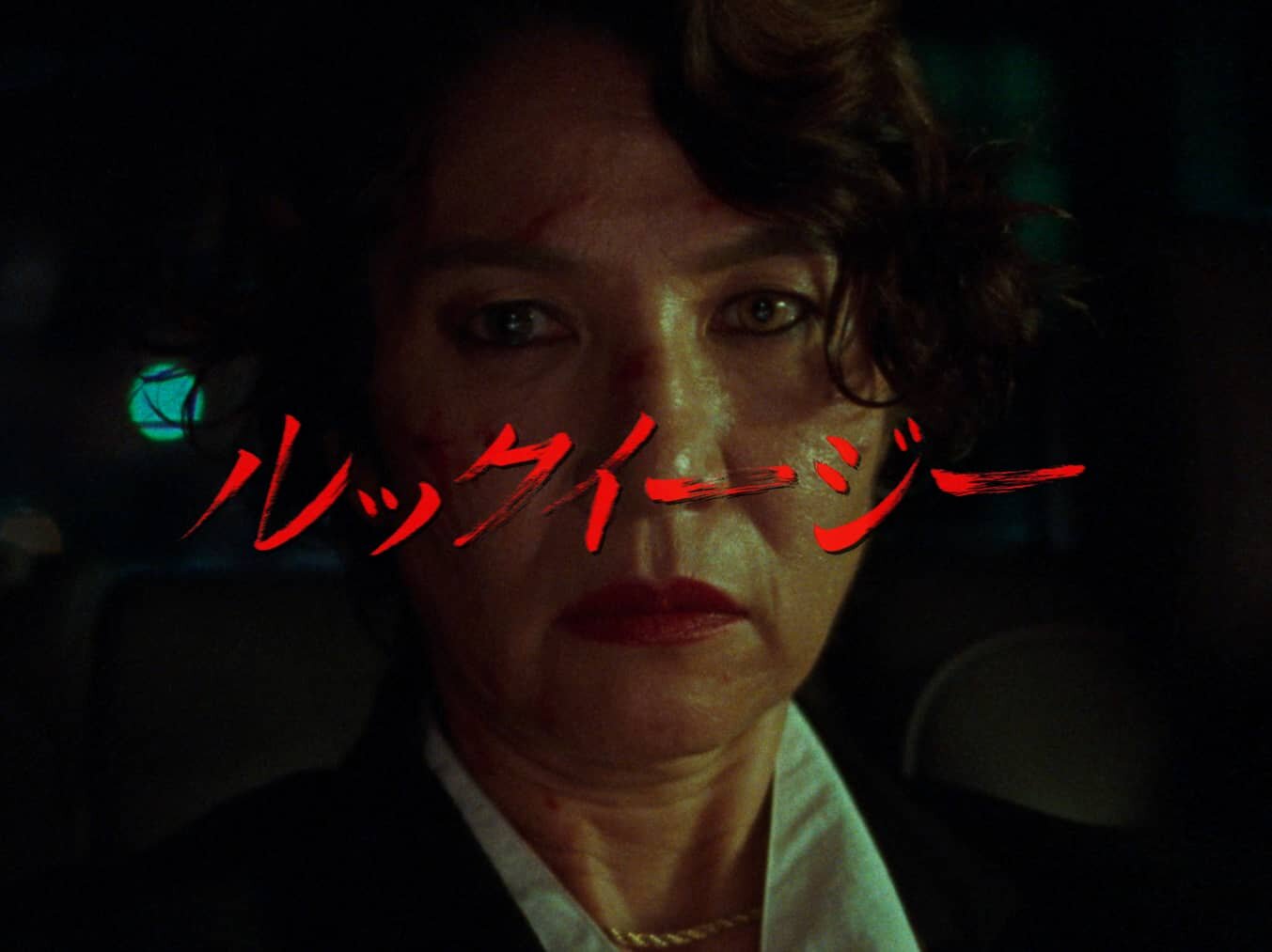 Kaytranada - Look Easy