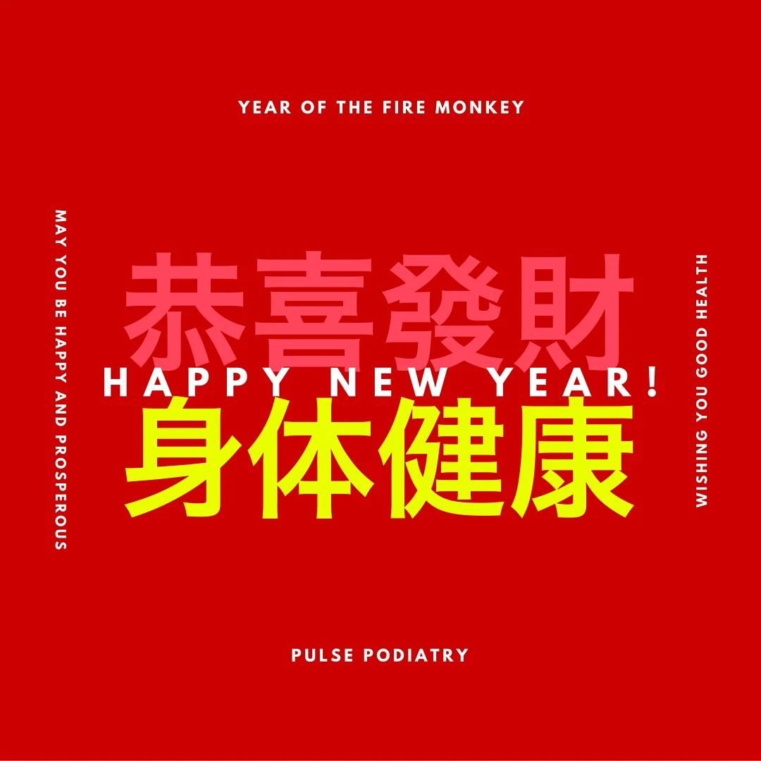 Happy Chinese New Year!