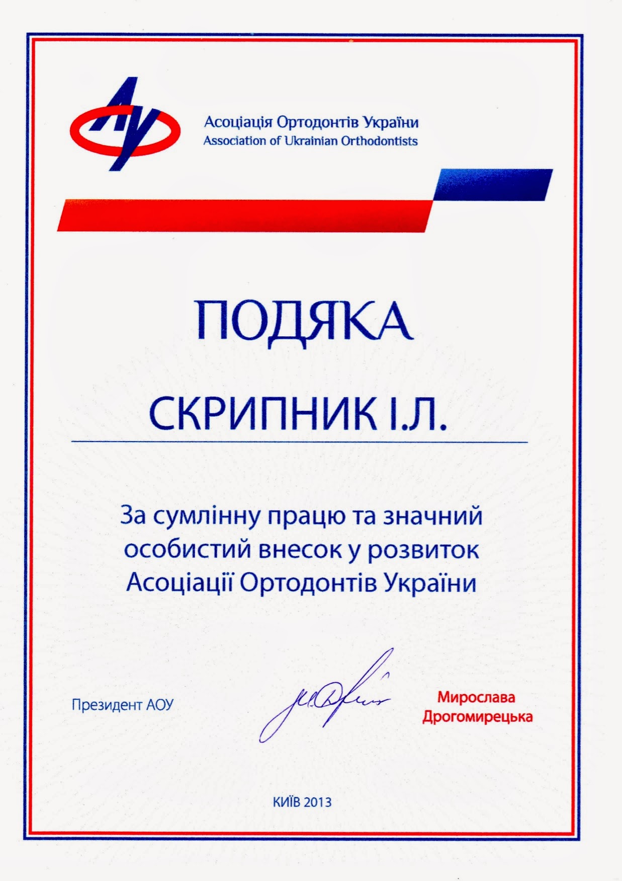 29 10 2013.jpeg