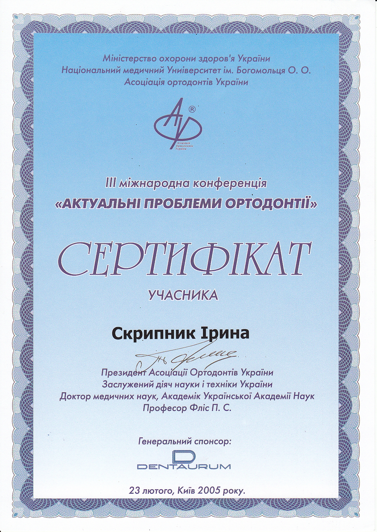 2012-05-17 15-11-12_0228.jpg