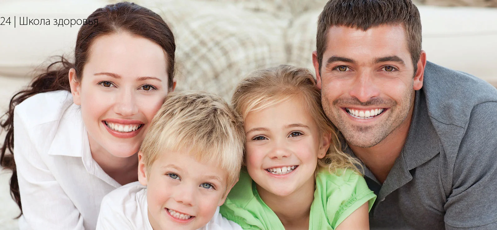 "МНОГИЕ СТОМАТОЛОГИЧЕСКИЕ ПРОБЛЕМЫ - РОДОМ ИЗ ДЕТСТВА"