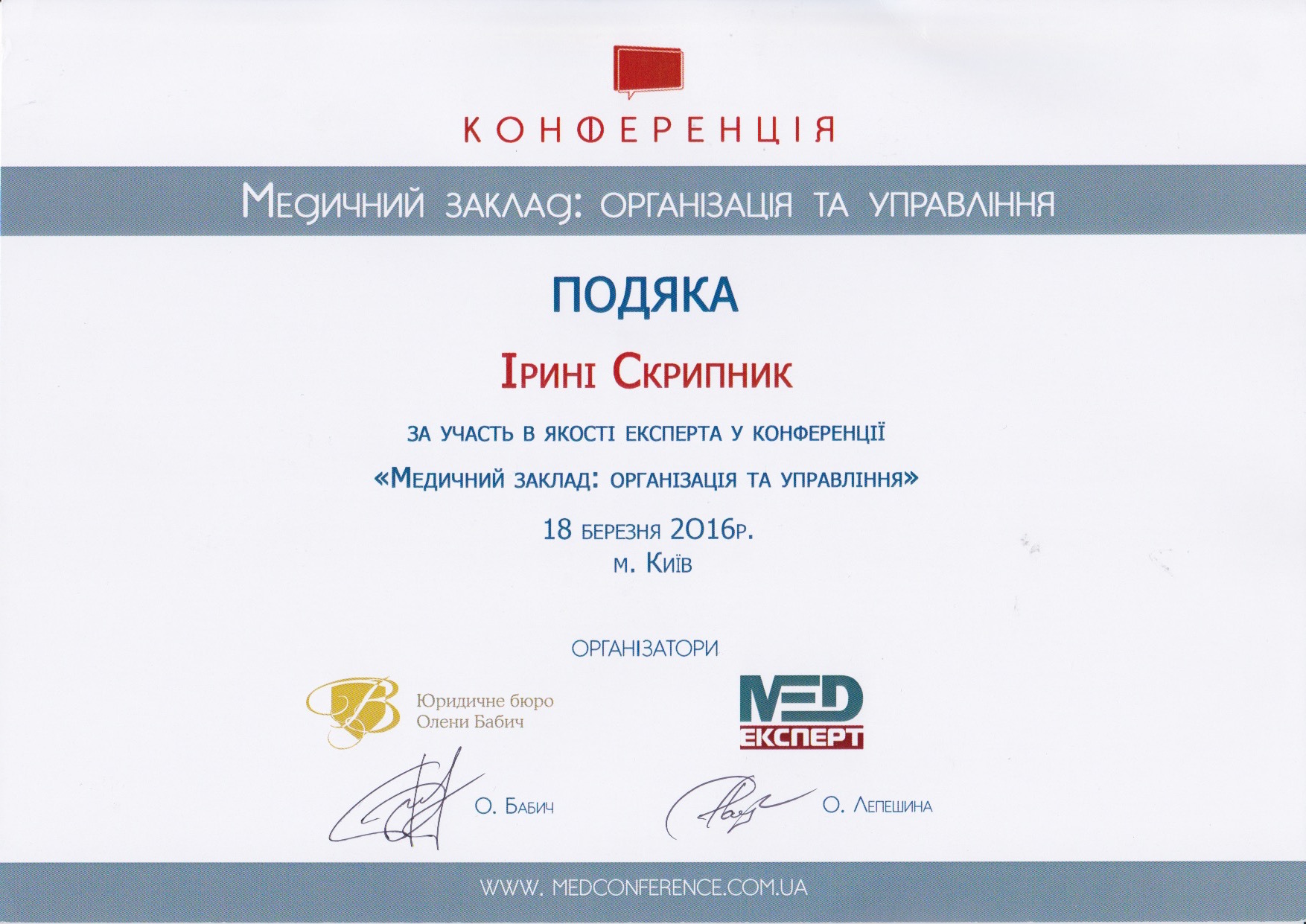 Scan 12.jpeg