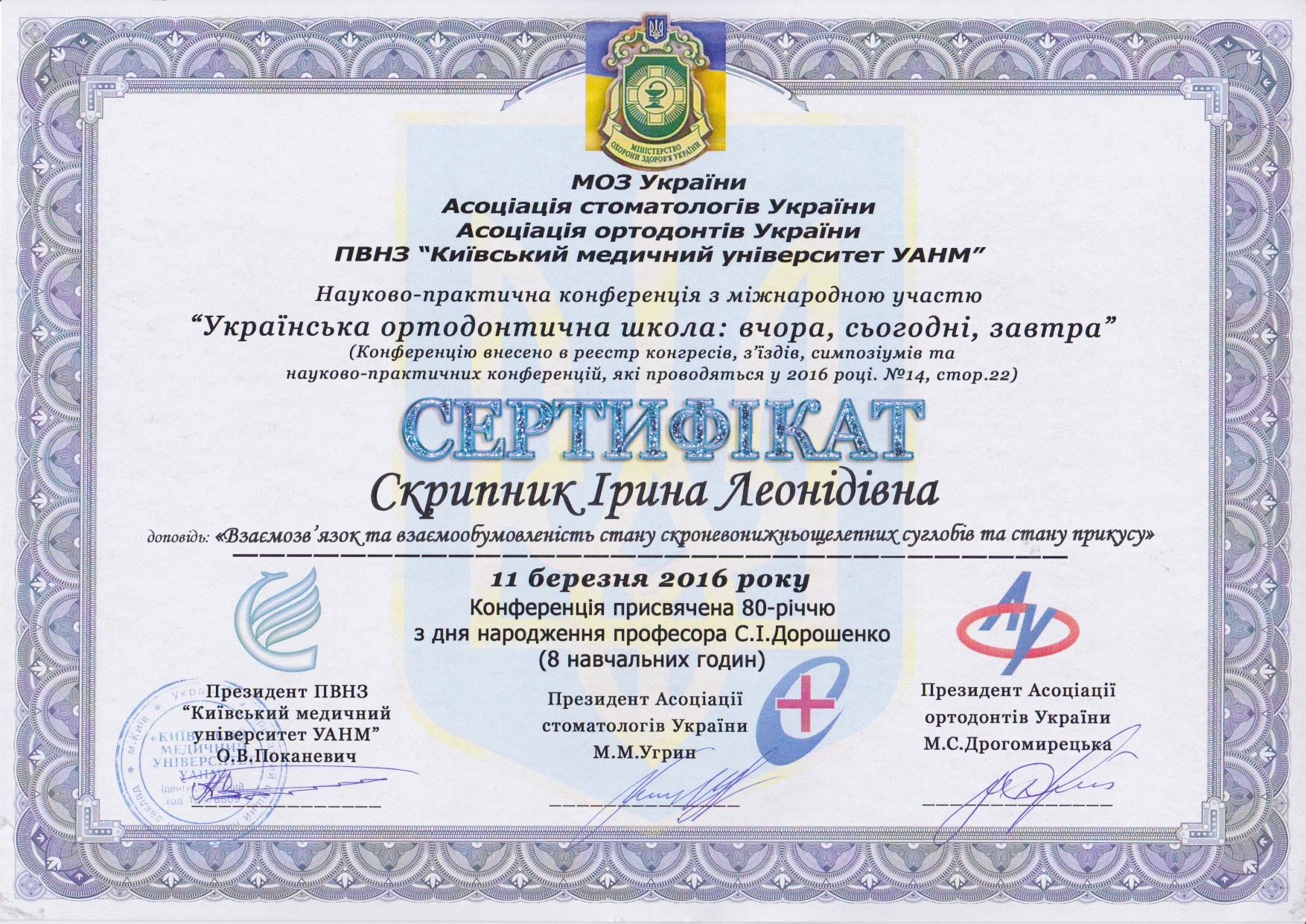 Scan 11.jpeg