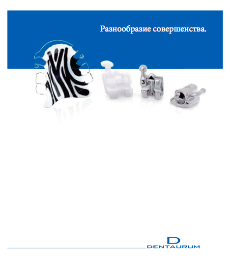 Загрузить каталог в формате .pdf