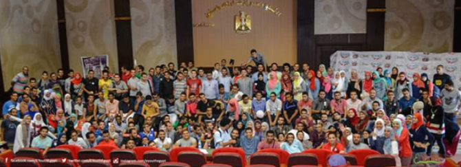 Eyouth summit 2 group photo