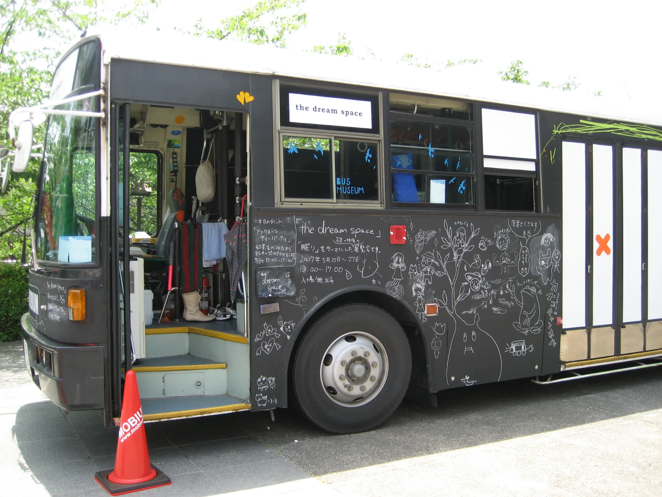 Media Sandwich: School of Creative Studies & Media, 20th April, 2016.