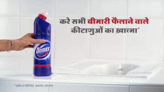 Domestos - 'Face Off' TV Commercial, India