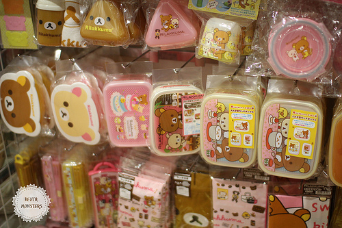  Plenty of lunch boxes to choose from at Daiso though you might want something a little less... bear.