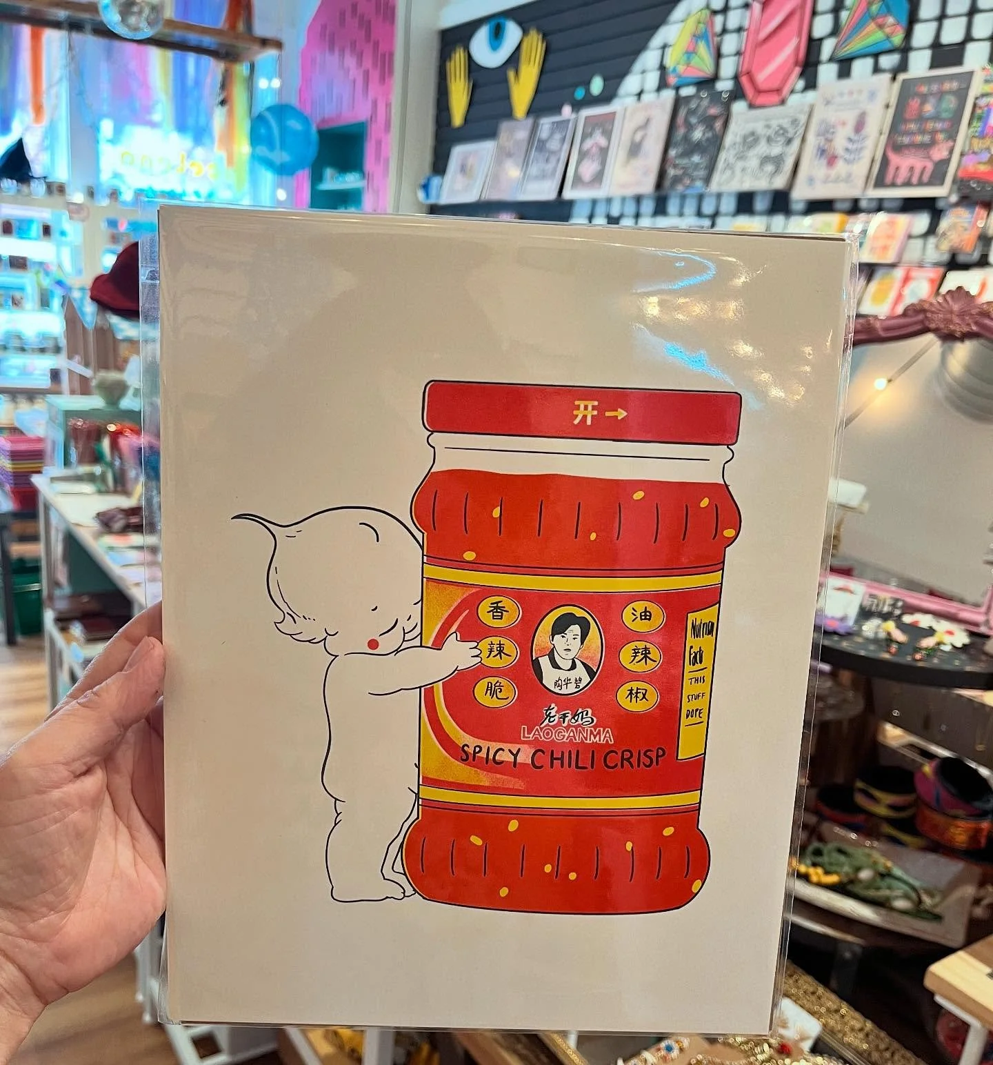 New artist alert! New art for your eyeballs and your soul. Check out these beautiful pantry drawings turned into Riso prints by @christina.blob 🫰 Buy Art! Gift Art! Support real life human beings making art! #art #riso #drawing #maindempstermile #bu