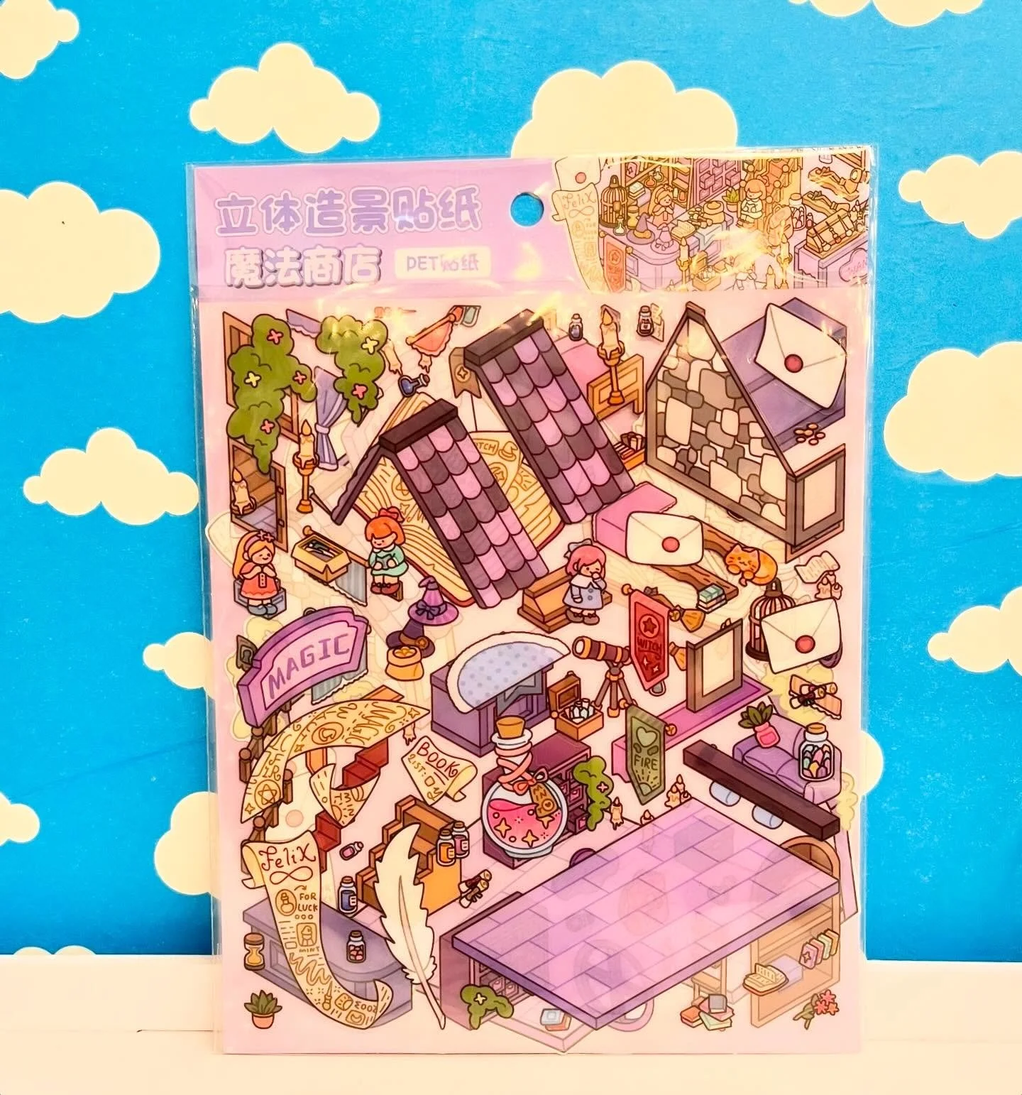 Diorama sticker packs are here! 🧙&zwj;♀️🎆 Am I trying to heal childhood trauma with stickers and cute shit?! Maybe!  Am I trying to take escape now and then by staring at syrupy, over saturated eye candy to take a breather from the hellscape of rea