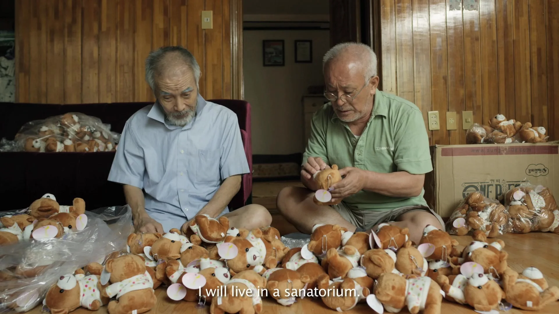 옥상 영화 상영회 II/Rooftop Film Screening II