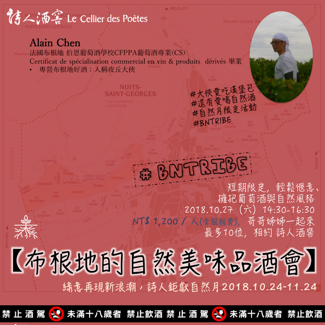 1027_Alain.png