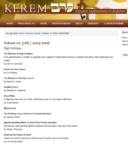 Kerem: Creative Explorations in Judaism (Vol. 10, 2005-2006)