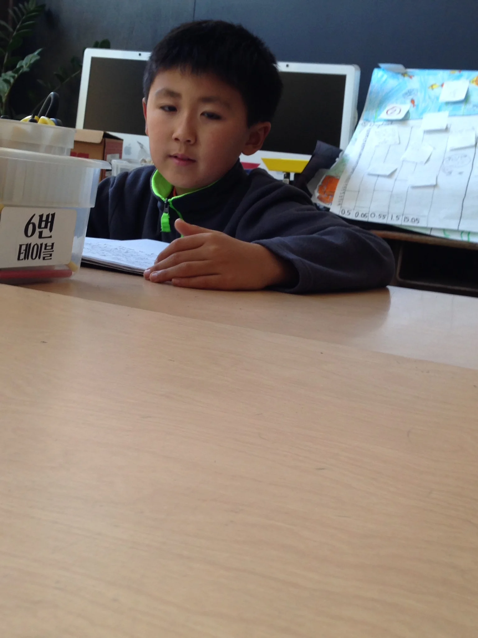 Noah