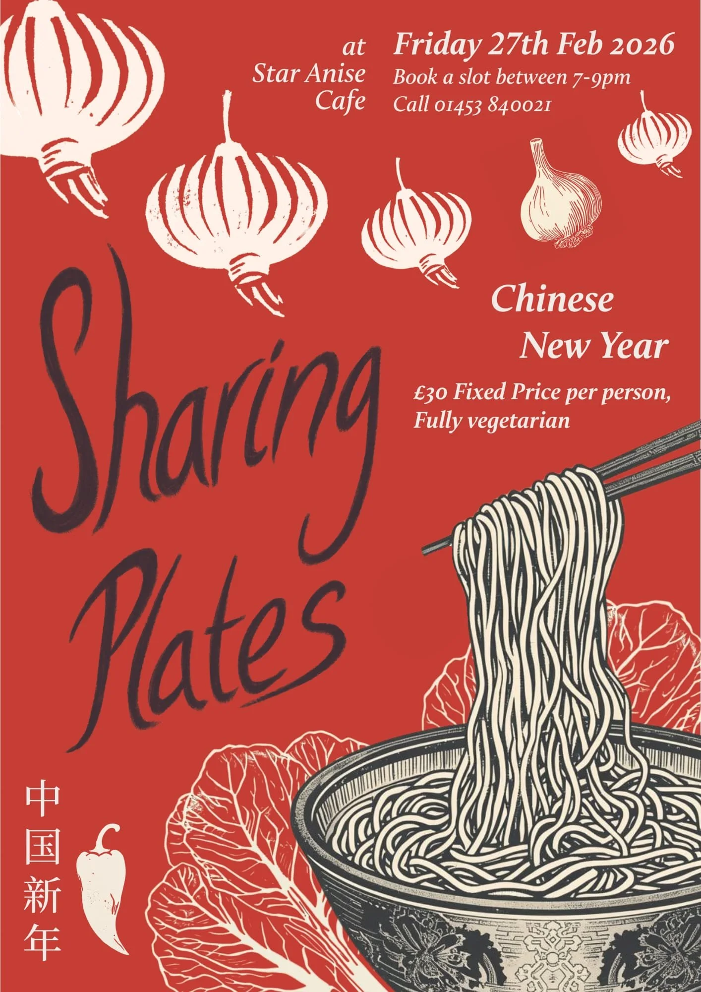Sharing Plates - Chinese New Year