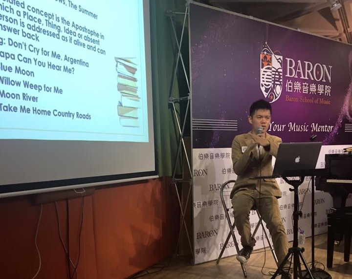 "Essentials of Songwriting & Arranging"