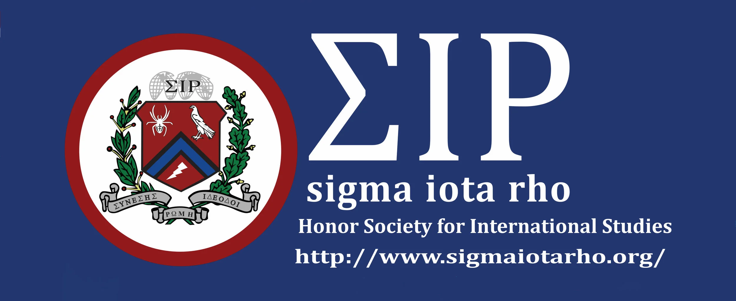 FY20_SIR_IPE_WallBanner_JPEG.jpg