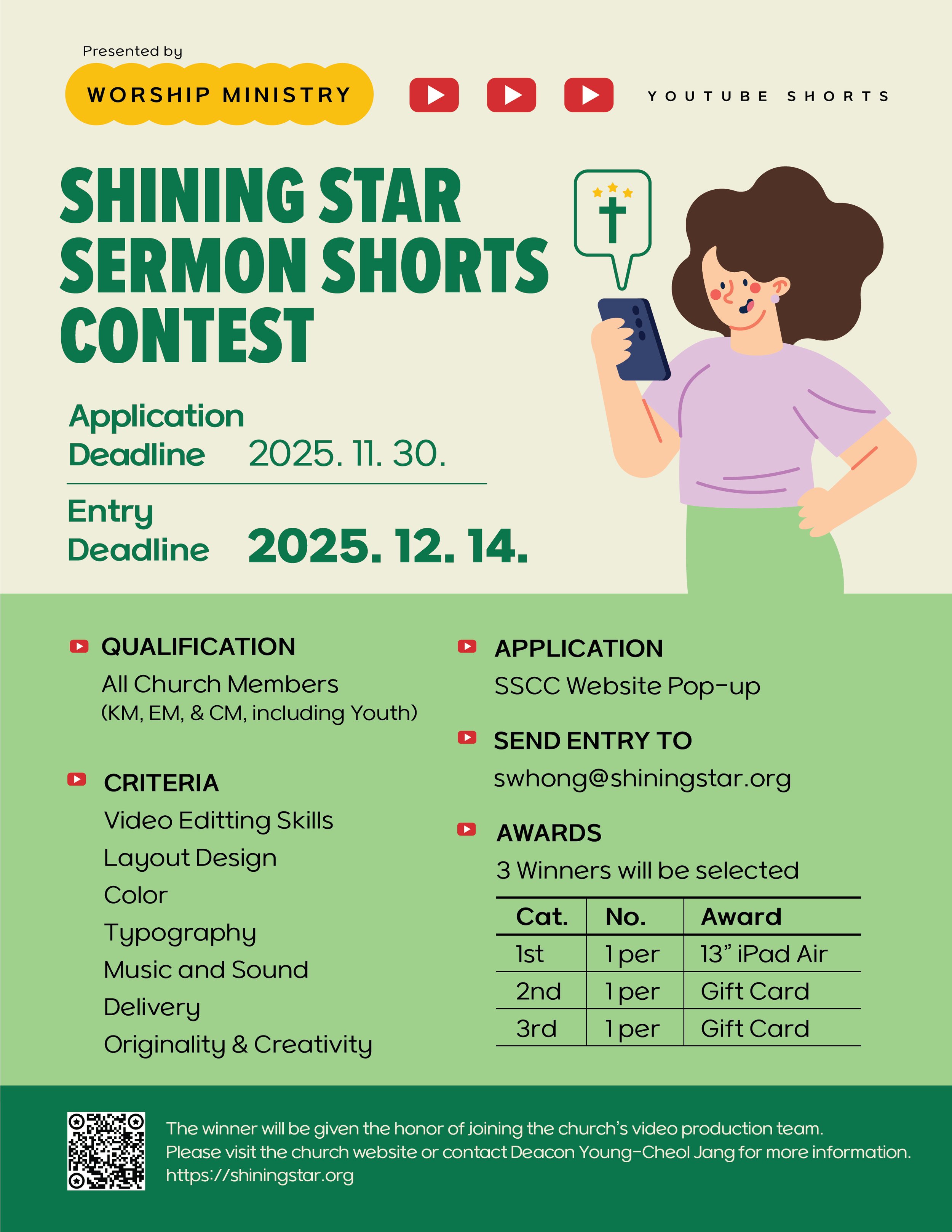 쇼츠공모 Eng.jpg