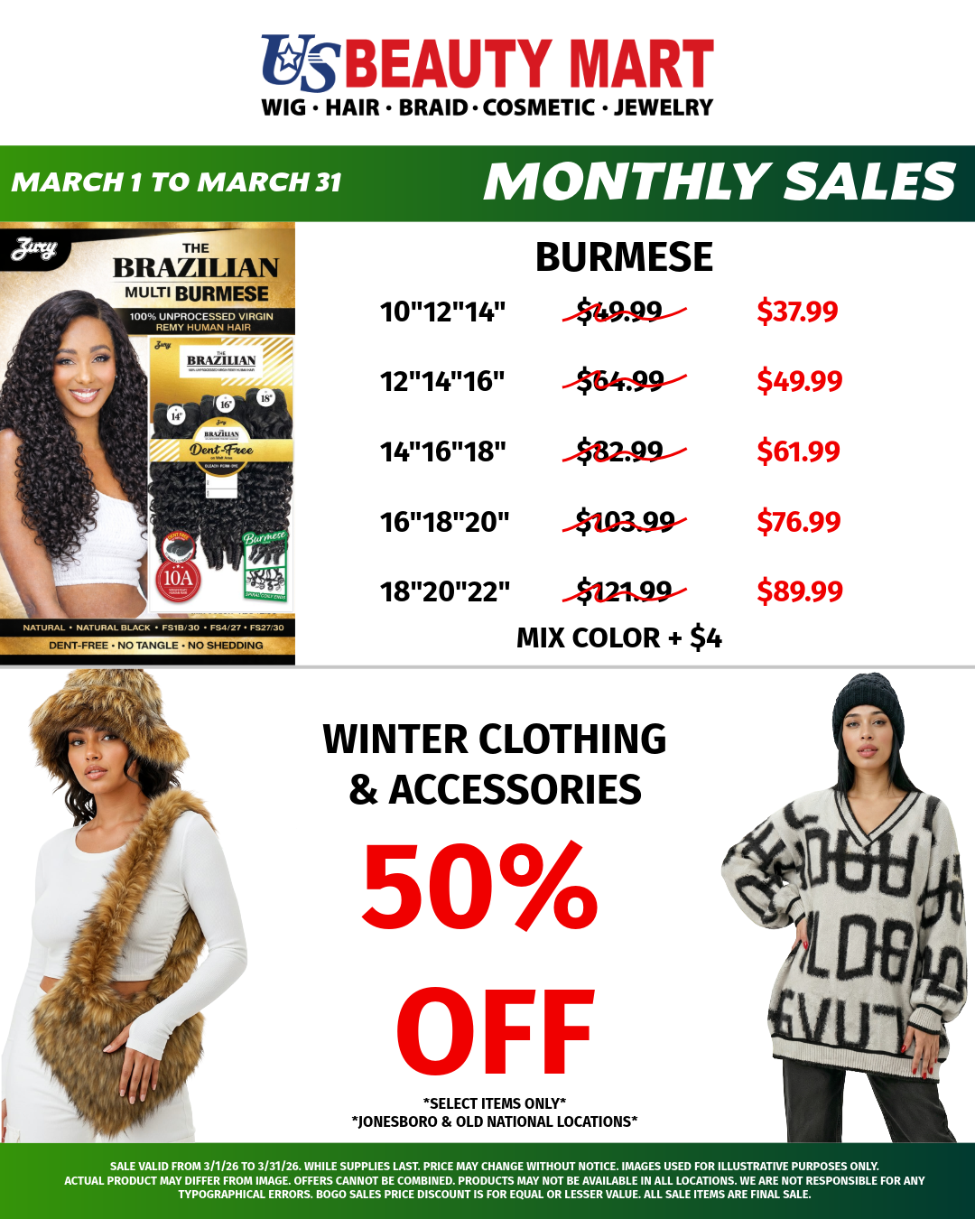 MARCH 2026 SALE-4.png