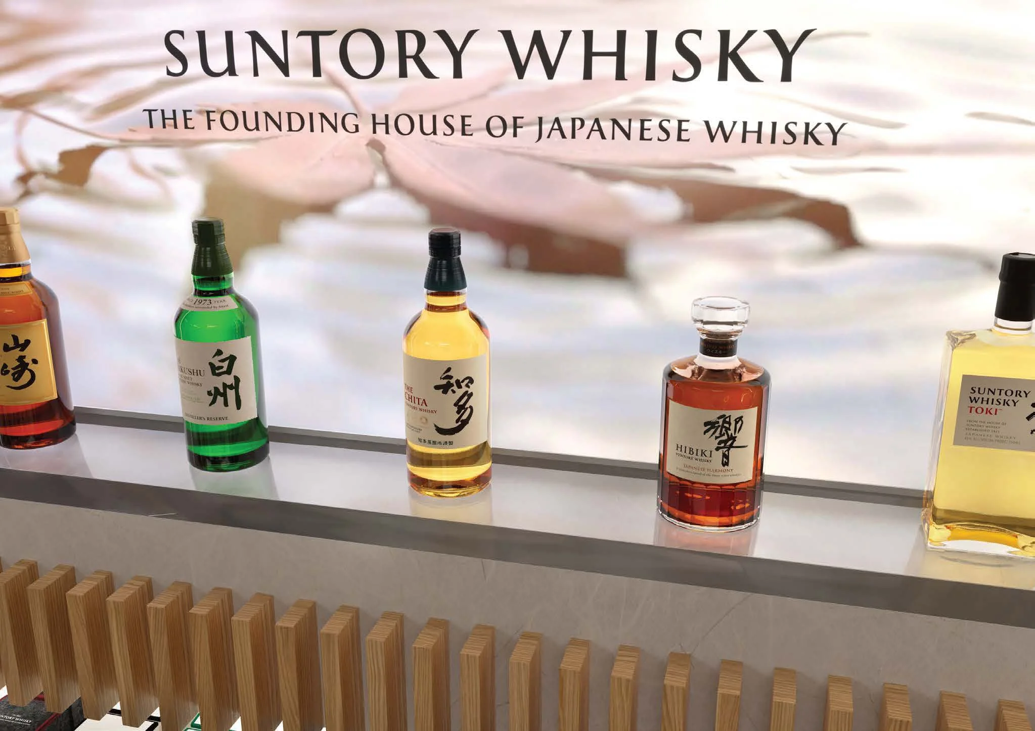 Harrods_SuntoryRoom_Dec04_Page_10.jpg