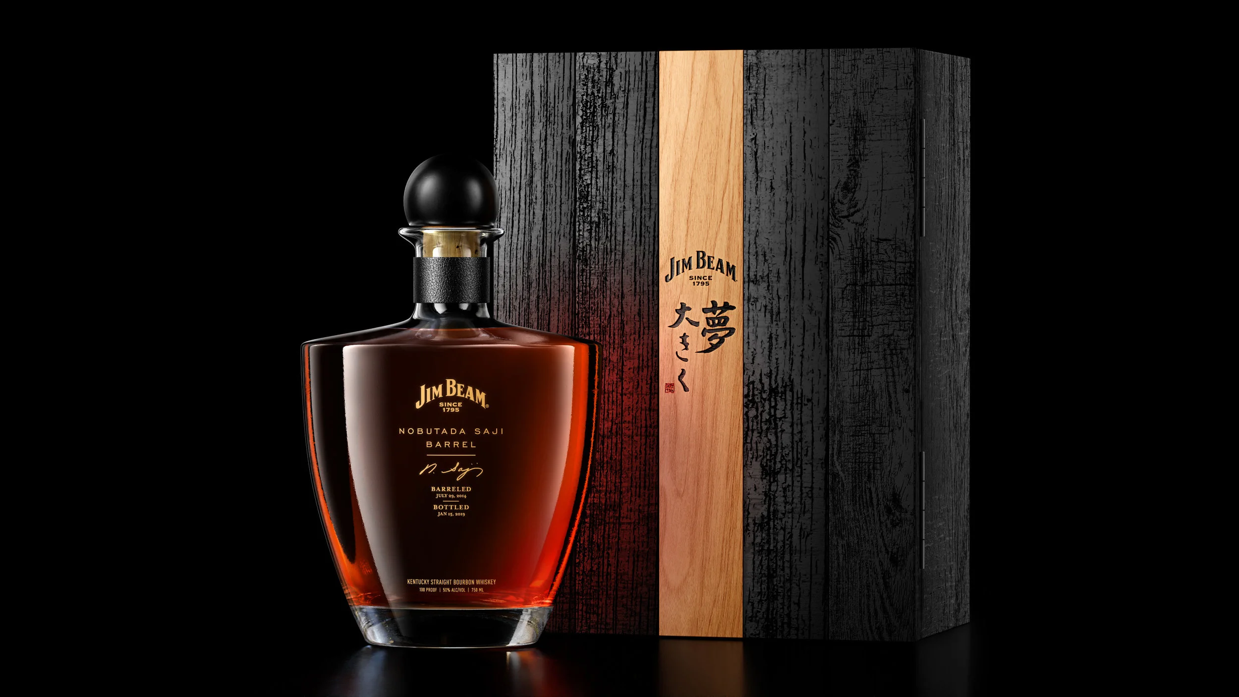JB Gary Saji Bottle & Box_Main Image_v2_RGB300.jpg