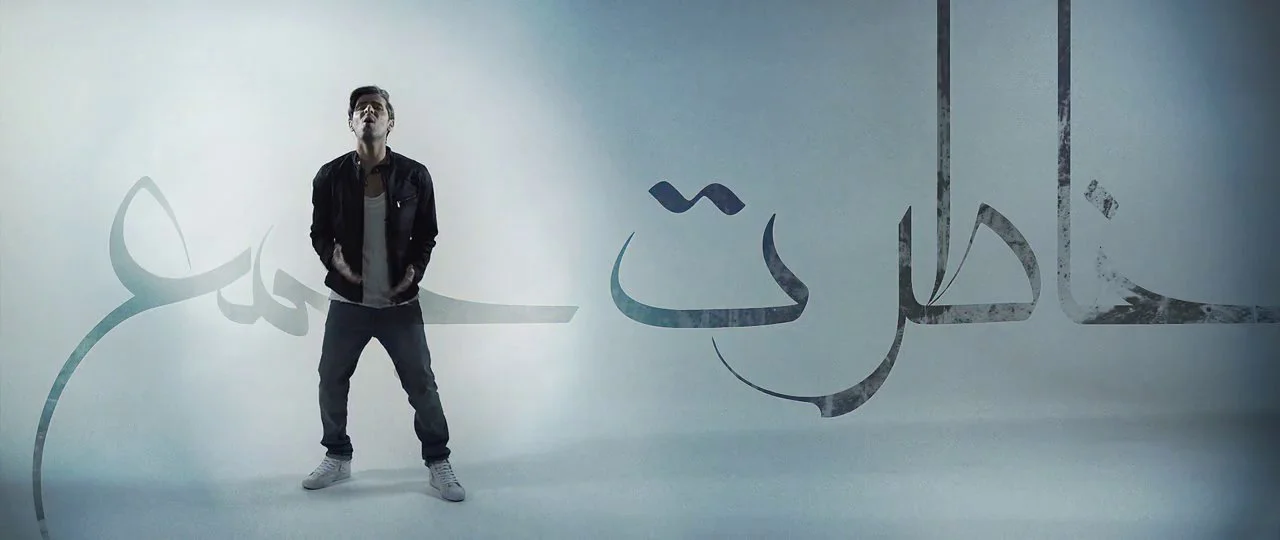 AmirFarjam-Khateret Jam