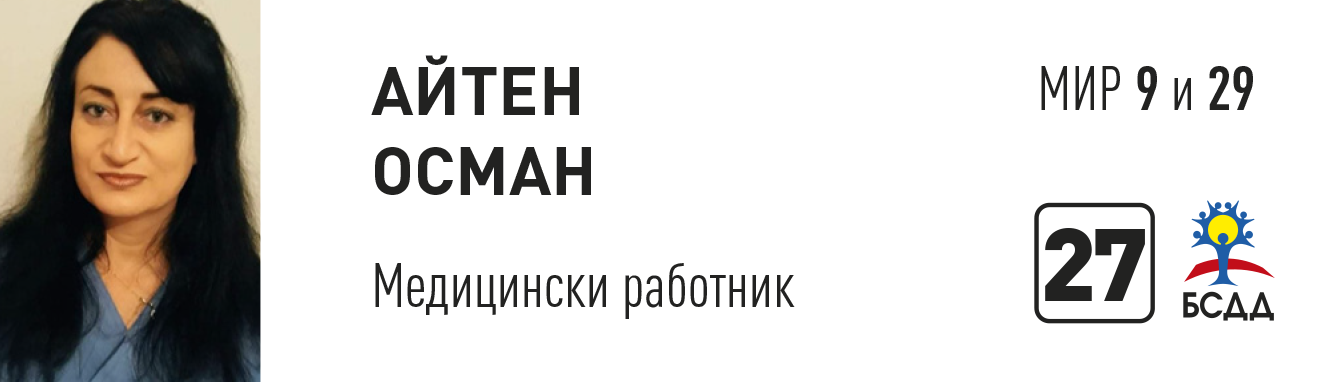 Айтен.png
