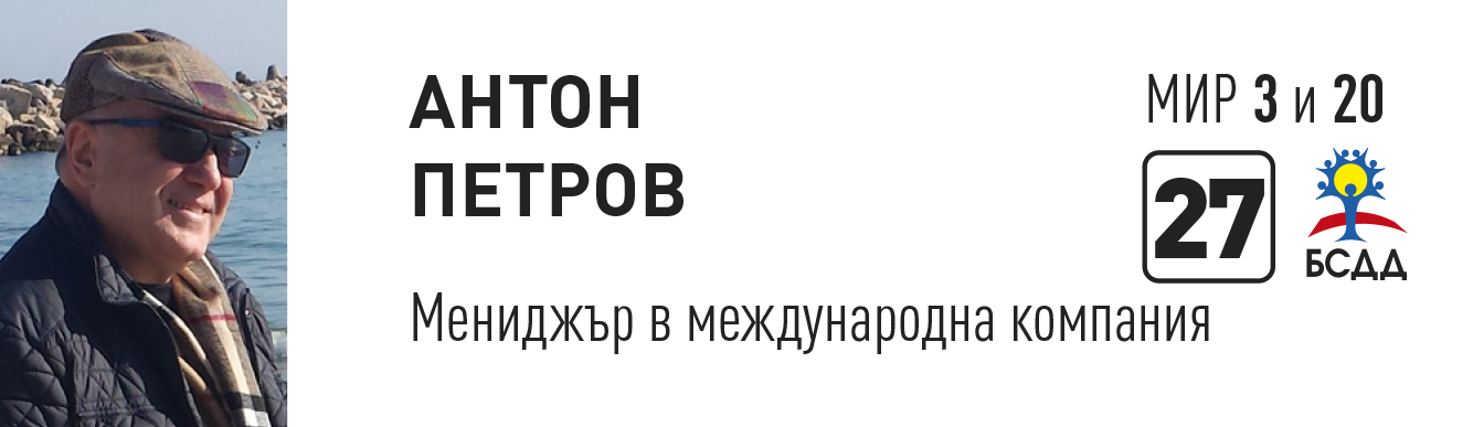 Антон.png