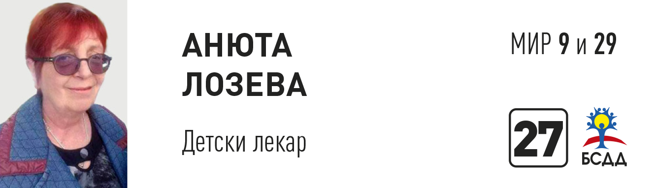 Анюта.png