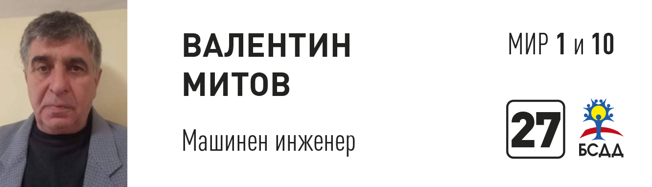 Валентин.png