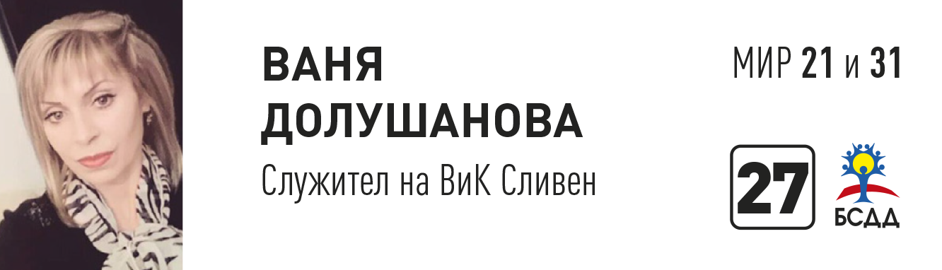 Ваня Д.png