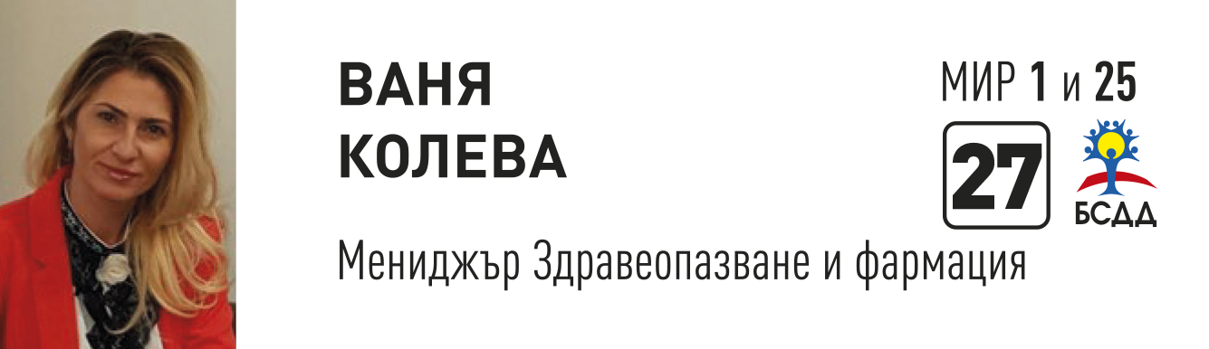 Ваня.png