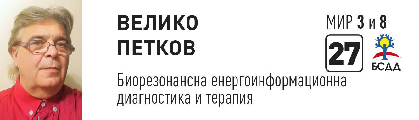 Велико.png