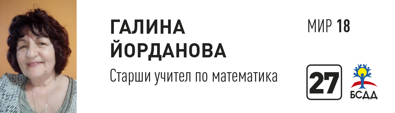 Галина.png